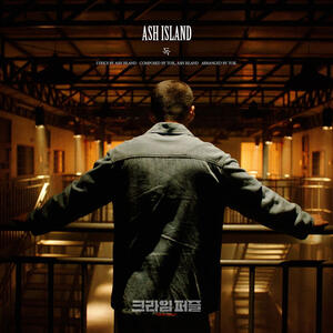 Poison (Crime Puzzle OST)